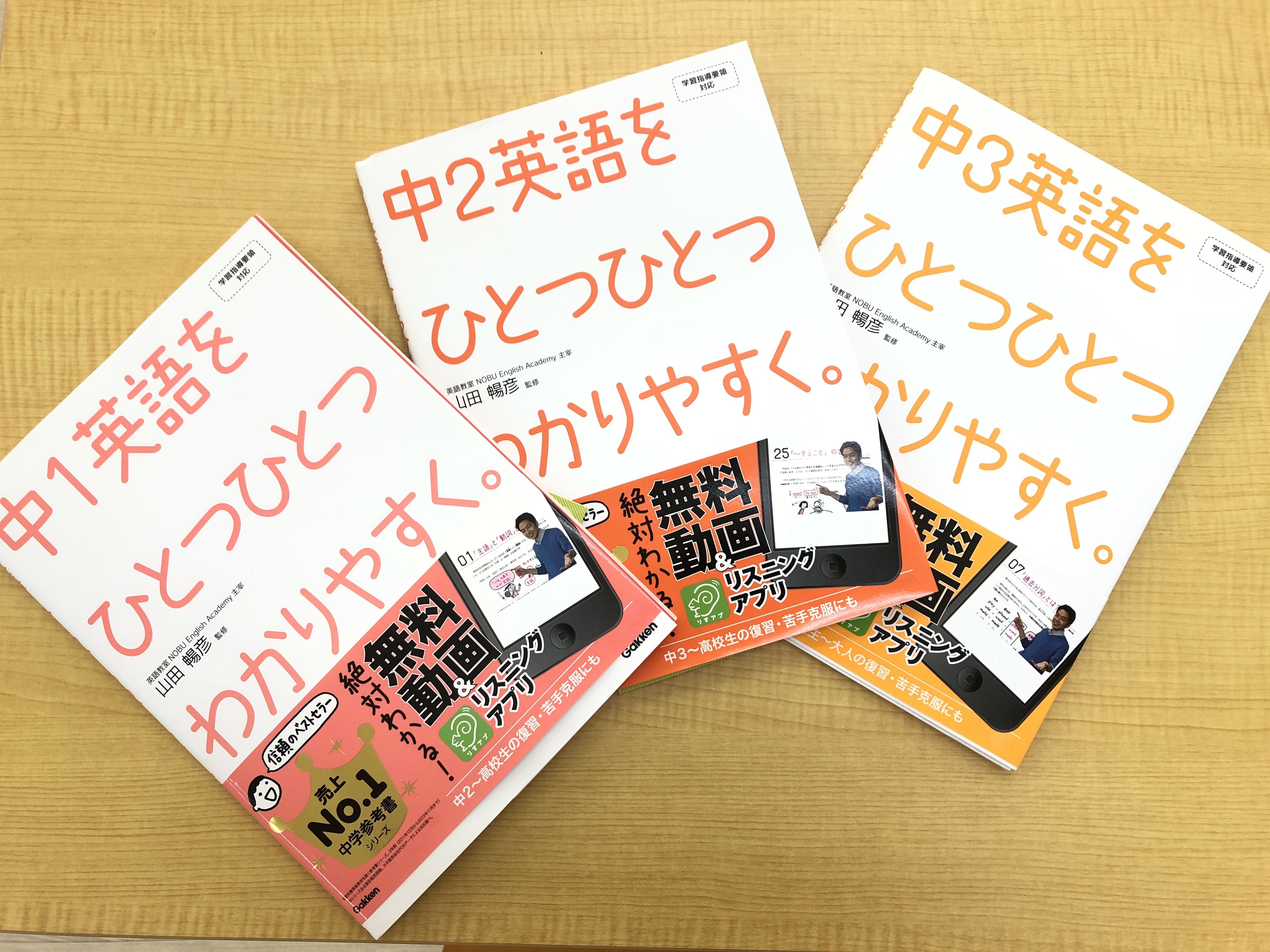 三鷹　英語塾　海外進学　文法　留学　小学生