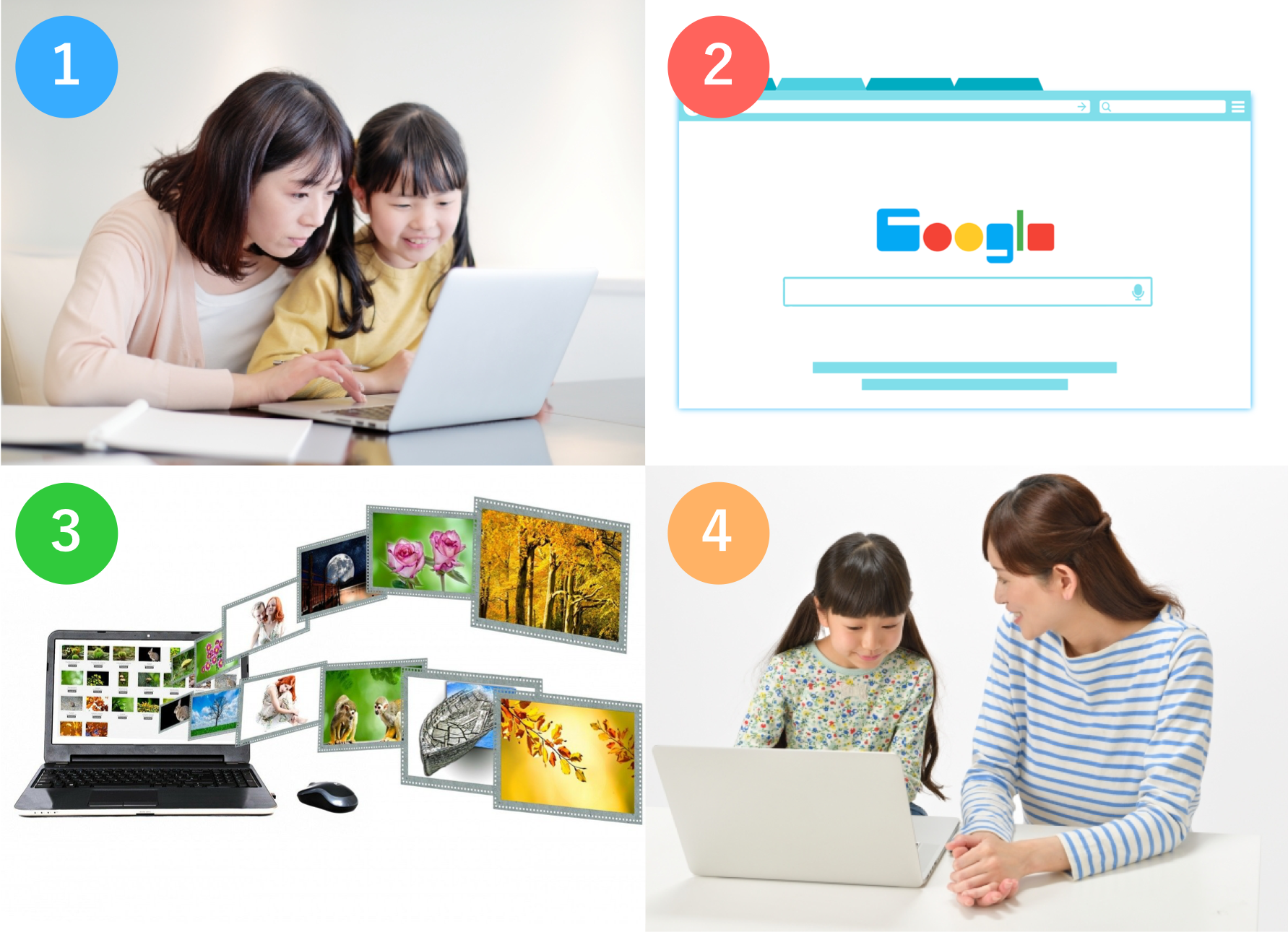 小学生　探求　調べ物　ライティング　教養