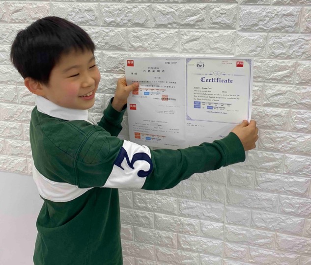 英検　小学生　準1級　2級　三鷹