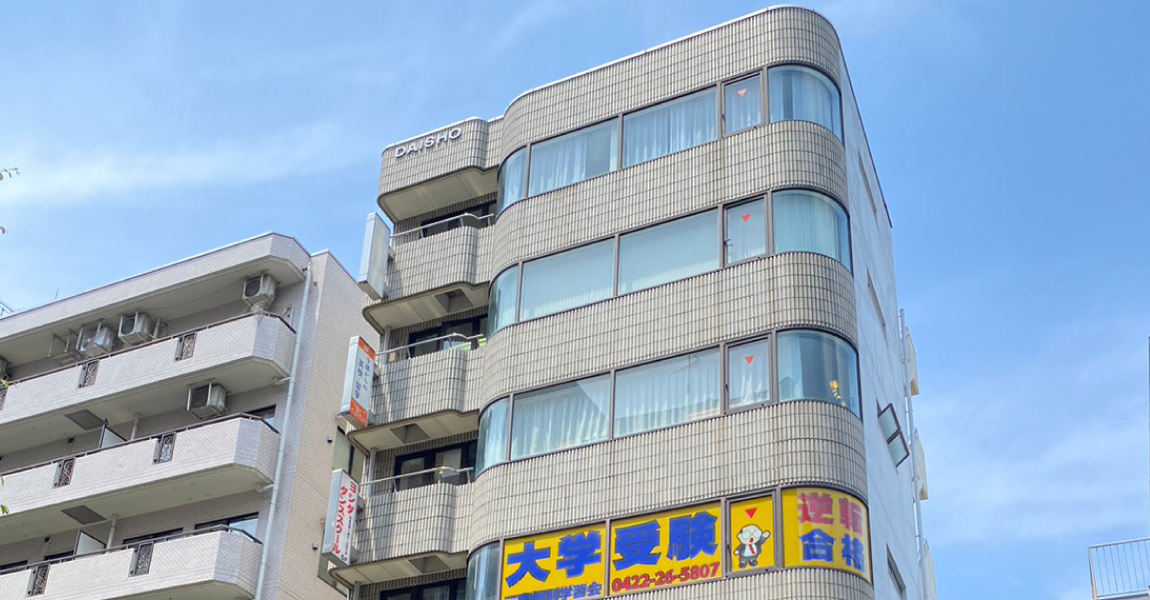 グローリッチイングリッシュスクール 英語塾 三鷹