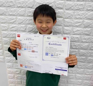 小学４年生で英検準１級に合格！Shoichiroのエピソード